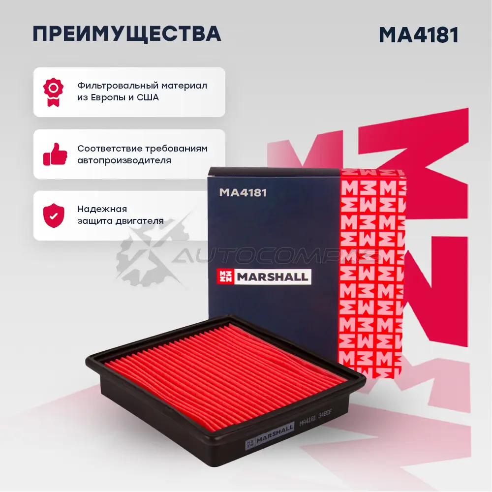 Фильтр воздушный Nissan Micra II, III 92-, Note I 06- MARSHALL ANJRT D MA4181 1437234558 - Изображение 1