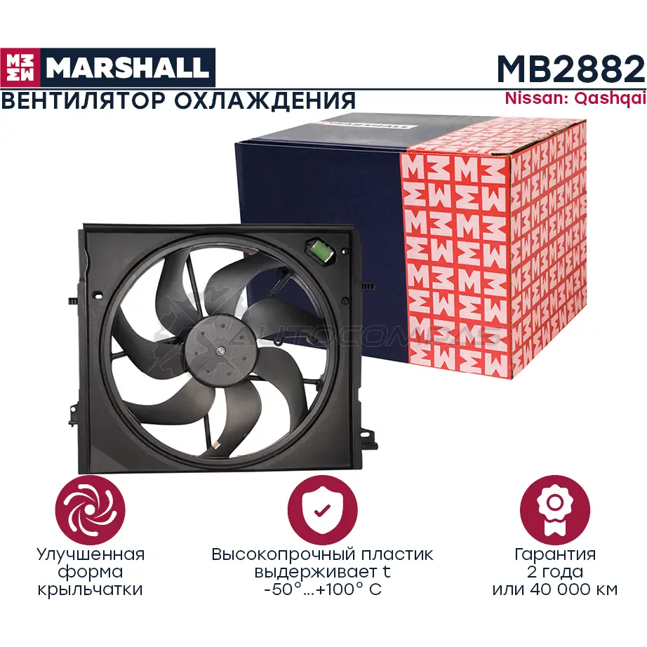 Вентилятор радиатора Nissan Qashqai II (J11) 13- MARSHALL 1441204821 MB2882 A6 3F4ZK изображение 2