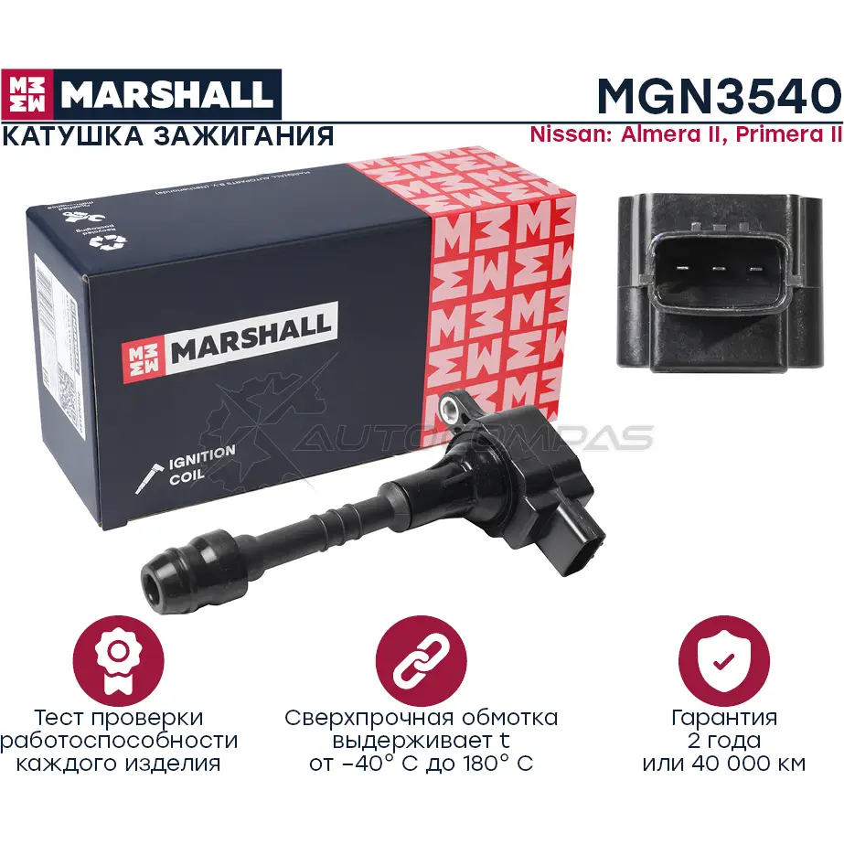 Катушка зажигания Nissan Almera II 00-, Primera II 95- MARSHALL 1 G5C4C 1441204829 MGN3540