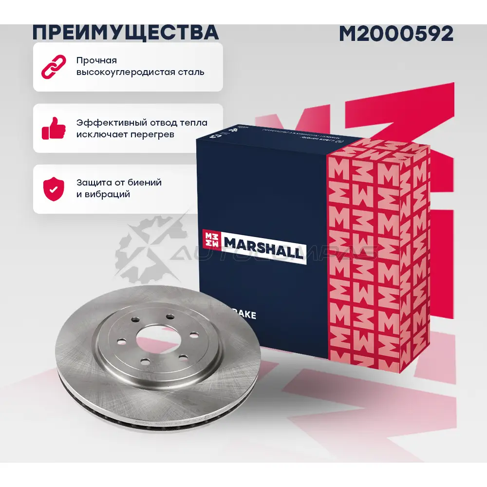 Диск тормозной Nissan Navara III 04-, Pathfinder III 05- MARSHALL 1437234499 M2000592 YPL 0PAX изображение 0