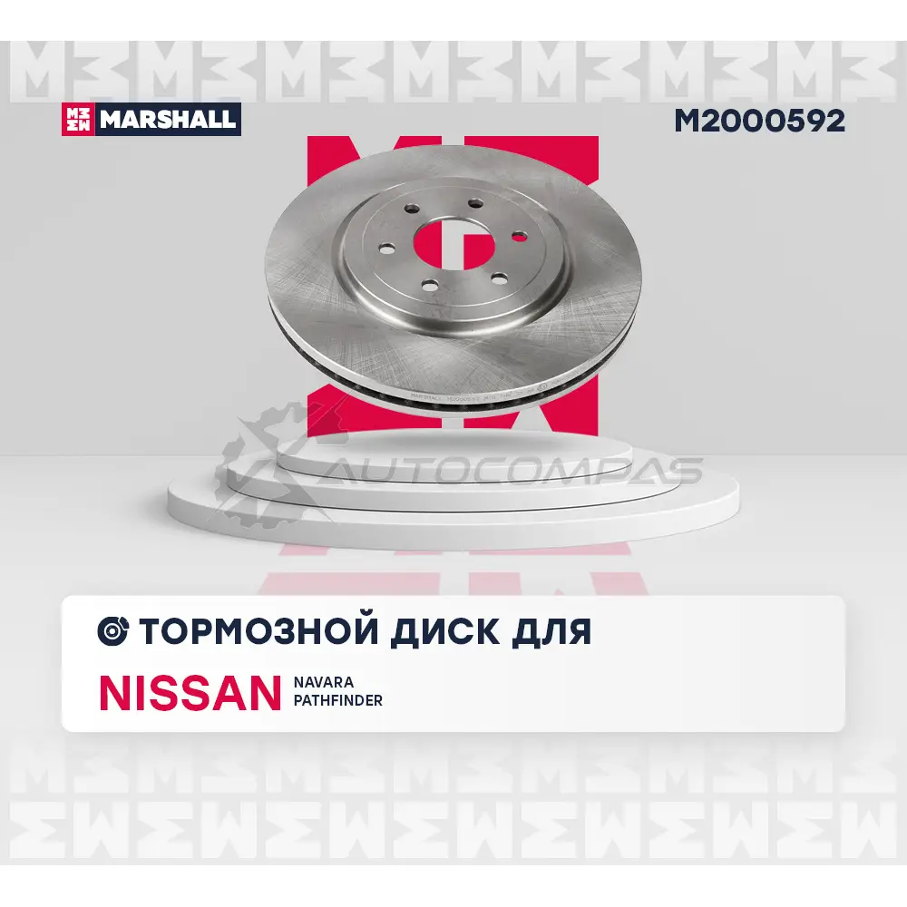 Диск тормозной Nissan Navara III 04-, Pathfinder III 05- MARSHALL 1437234499 M2000592 YPL 0PAX изображение 2