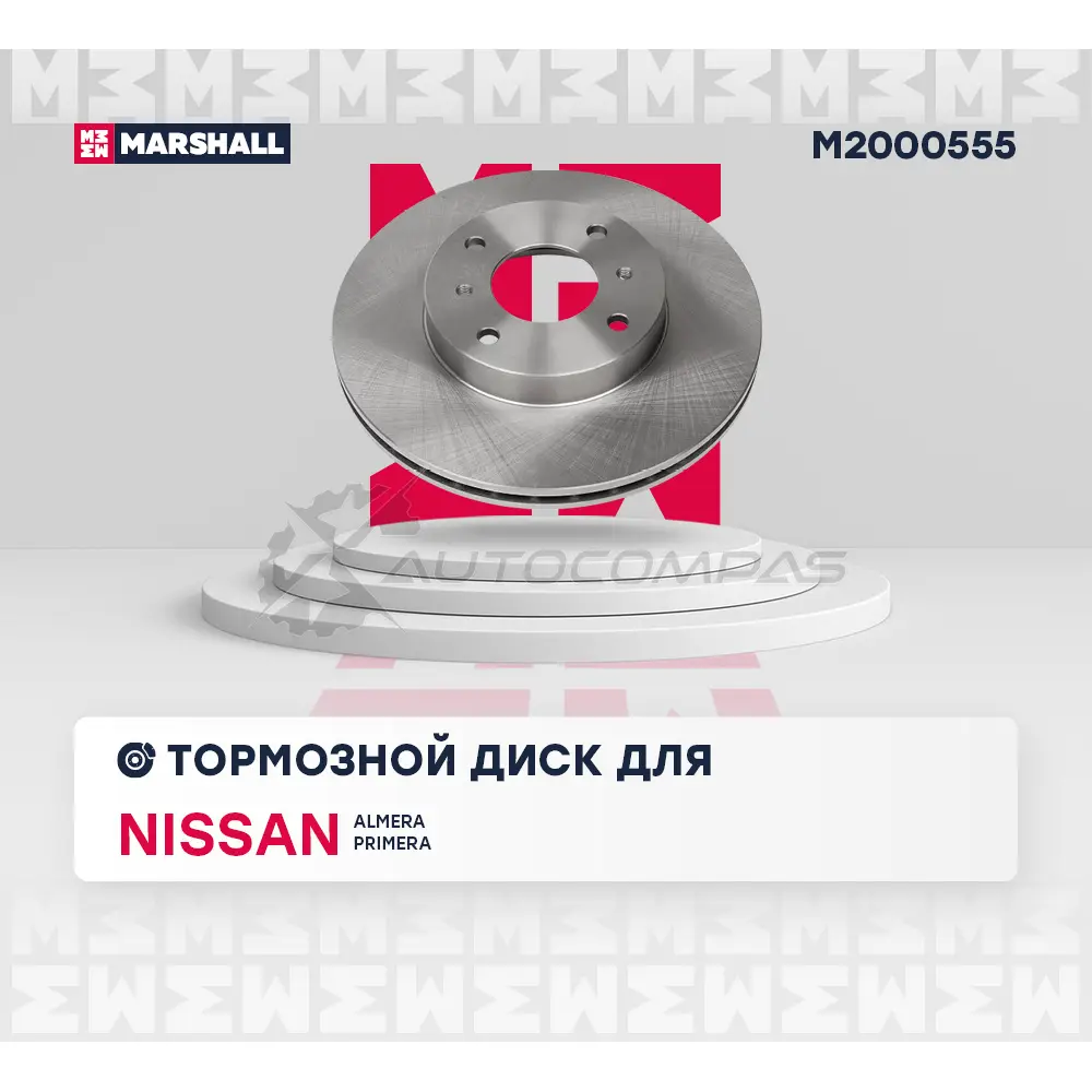 Диск тормозной Nissan Almera II (N16) 00-, Primera II (P11) 99- MARSHALL M2000555 1437232207 GDI0U PT изображение 2