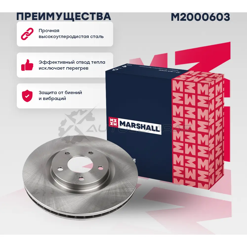 Диск тормозной Nissan Juke I (Nismo) 14-, Qashqai I 07-, Renault Koleos I 08- MARSHALL 1437234510 M2000603 LWBW NO изображение 0