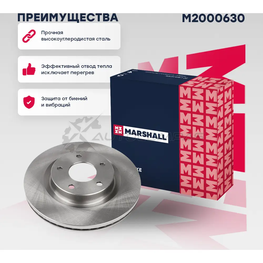 Диск тормозной Nissan Teana II (J32) 08- MARSHALL M2000630 1437234538 87PJ 4UO - Изображение 1