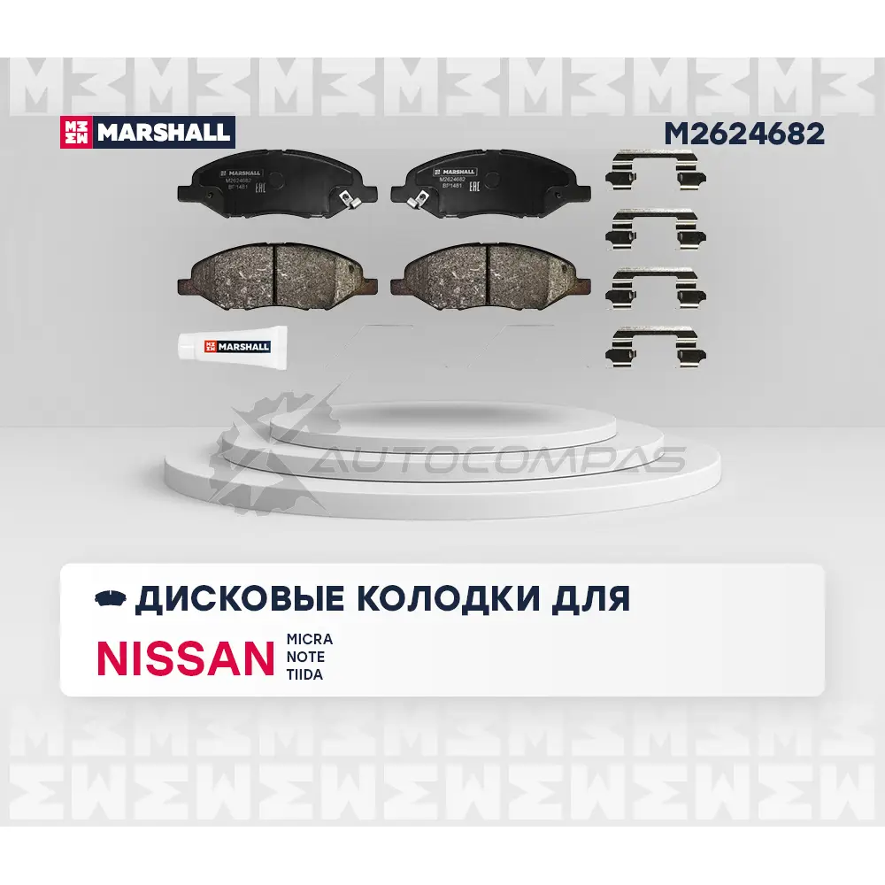 Тормозные колодки дисковые Nissan Micra III 03-, Note I 06-, Tiida I 07- MARSHALL 1FCA 29 M2624682 1441204893