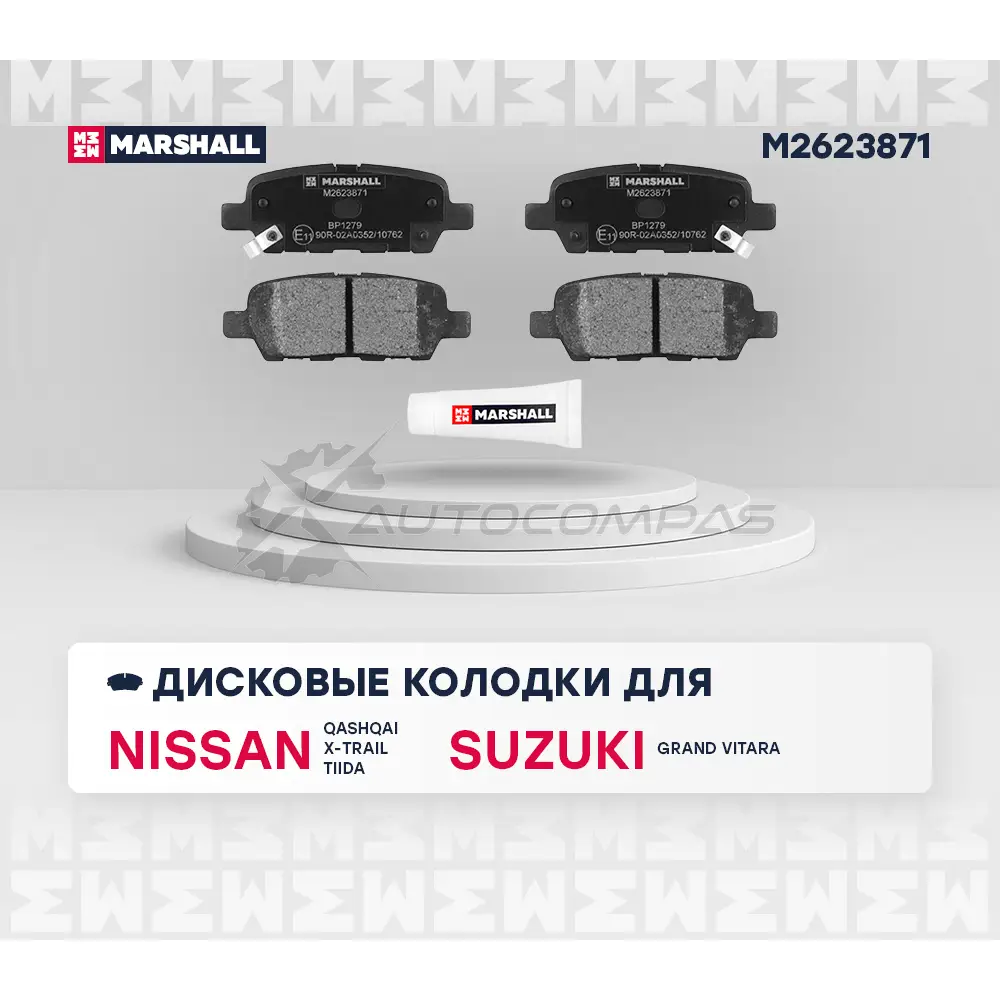 Тормозные колодки дисковые Nissan Murano I, II 03-, Qashqai I 07-, Tiida I 07-, X-Trail I, II 01- MARSHALL M2623871 1437232587 P 0ZS1A изображение 1