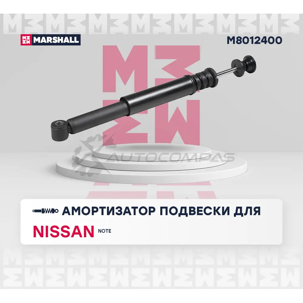 Амортизатор подвески Nissan Note I 06- MARSHALL 1T 7AY 1441204961 M8012400 изображение 1