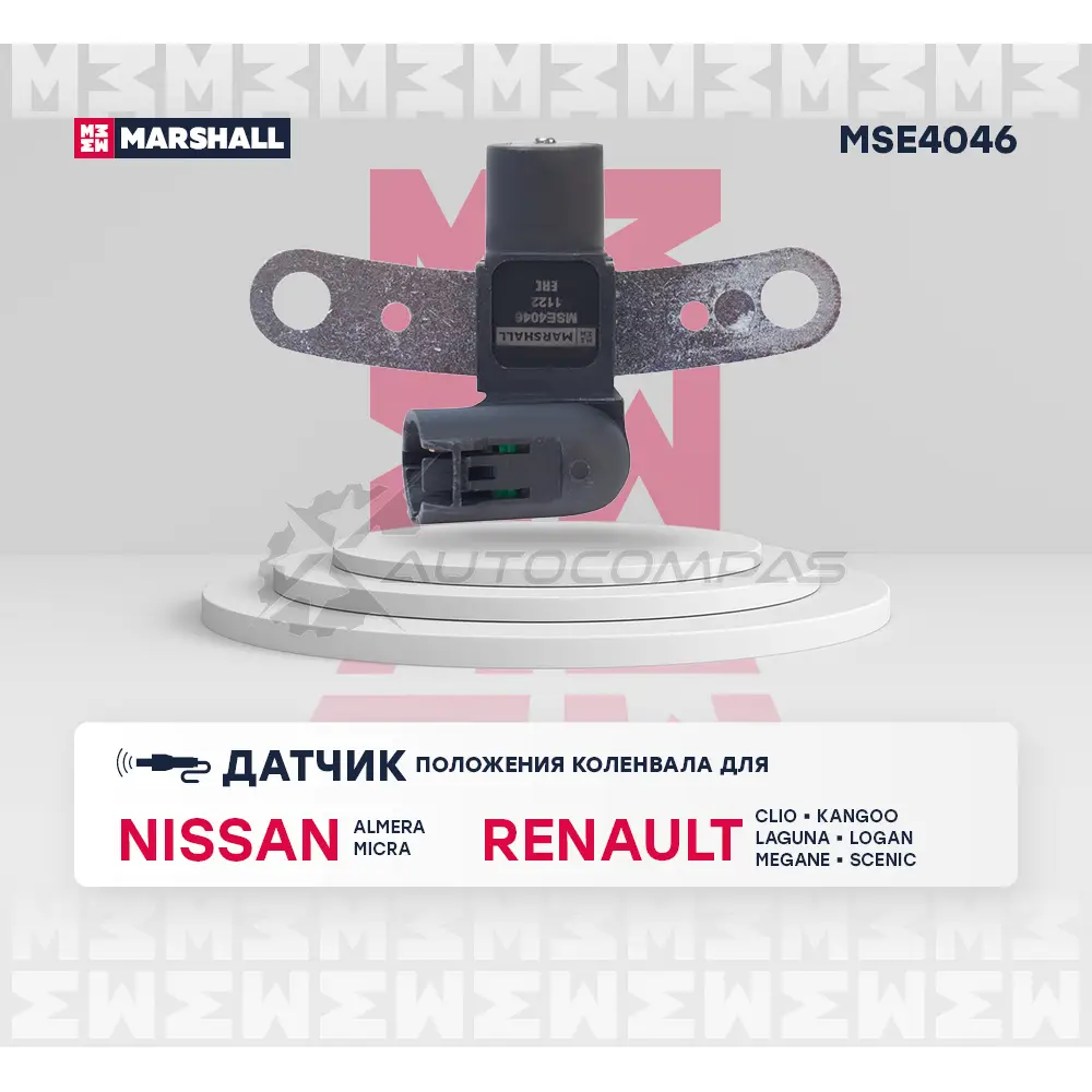 Датчик положения коленвала Nissan: Almera II 03-, Micra III 03- Renault: Logan I 07-, Megane I, II 96- MARSHALL MSE4046 1441204965 PHIHI PA