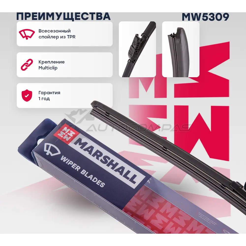 Щетка стеклоочистителя 16”, 41 см hook, side pin, push,pinch button 19 mm MARSHALL YS44 I3M 1441204994 MW5309 - Изображение 1