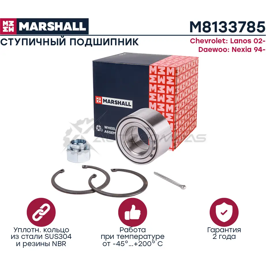 Подшипник ступичный Chevrolet Lanos 02-, Daewoo Nexia 94- MARSHALL M8133785 1441205006 1GK 0N изображение 0