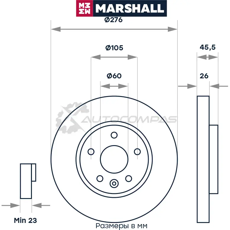 Диск тормозной Chevrolet Aveo II 11-, Cruze I 09-, Opel Astra J 09- MARSHALL 1 G3L91P M2000434 1437232087 изображение 1