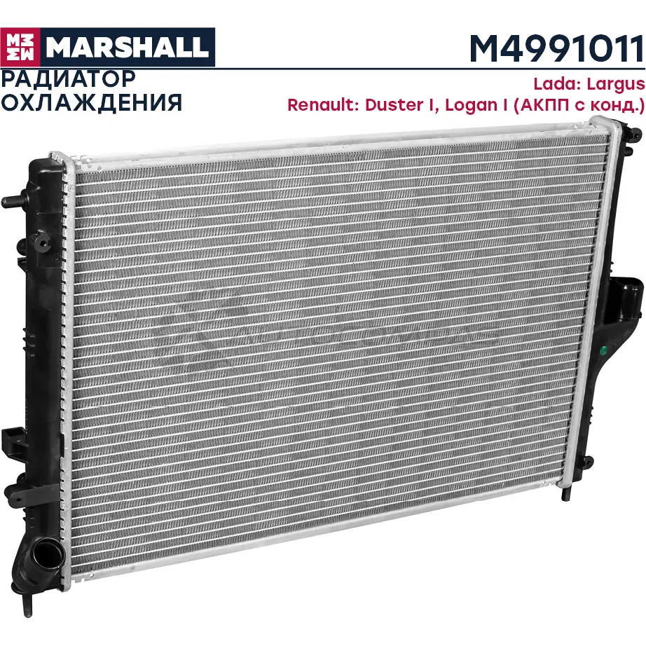 Радиатор охлаждения двигателя Lada Largus 12-, Renault Duster I 10-, Logan I 07- (АКПП с конд.) MARSHALL EXO6ZO L M4991011 1441205064 - Изображение 1
