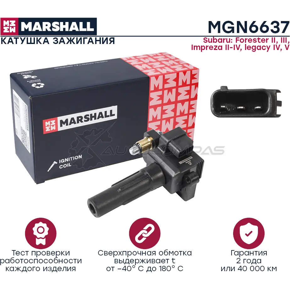 Катушка зажигания Subaru Forester II, III 02-, Impreza II-IV 05-, legacy IV, V 03- MARSHALL F7J 297 MGN6637 1441205078