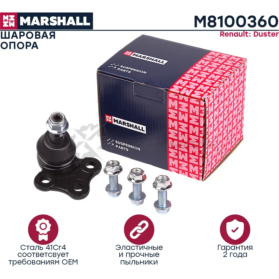 Опора шаровая Renault Duster 11- MARSHALL M8100360 G9ON 7 1441205115 изображение 0