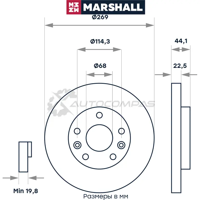 Диск тормозной Renault Duster 10-, Kaptur 16-, Megane IV 16-, Nissan Terrano III 14- MARSHALL 3Y2VBL H 1437232134 M2000481 изображение 1