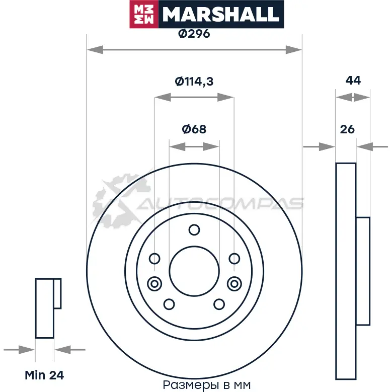 Диск тормозной Nissan Qashqai II 13-, X-Trail III 14-, Renault Kadjar 15- MARSHALL 28 IIKG8 1437232198 M2000545 изображение 1