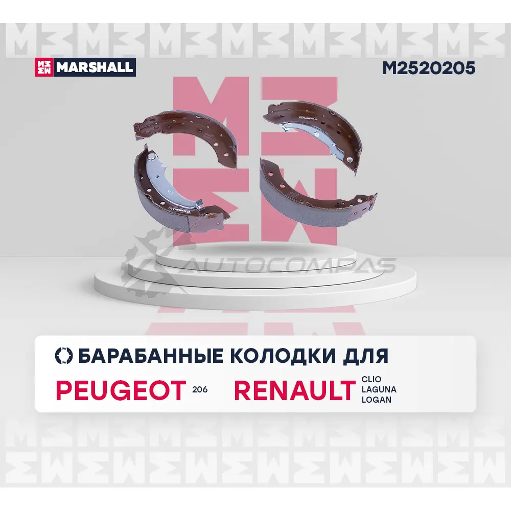 Тормозные колодки барабанные Renault Logan I 04-, Clio II 98-, Citroen Xsara 97-, Peugeot 206 02- MARSHALL Q EP79 M2520205 1437232511 изображение 1