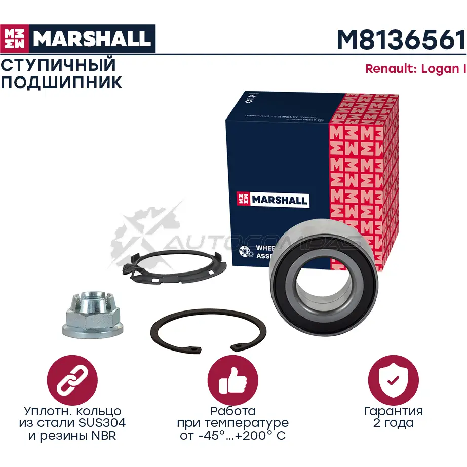 Подшипник ступичный Renault Logan I 04- MARSHALL M8136561 7L 43YD 1441205166