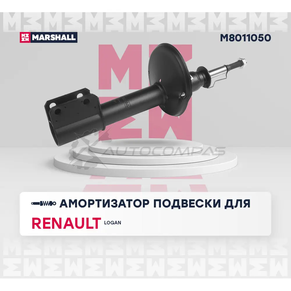 Амортизатор подвески Renault Logan I 04- MARSHALL 1437231770 U J47X M8011050 изображение 1