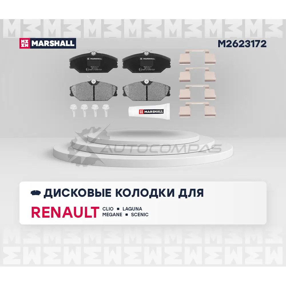 Тормозные колодки дисковые Renault Clio II 00-, Laguna I 93-, Megane I 96-, Scenic I 99- MARSHALL 1437232555 M2623172 K86W U изображение 1