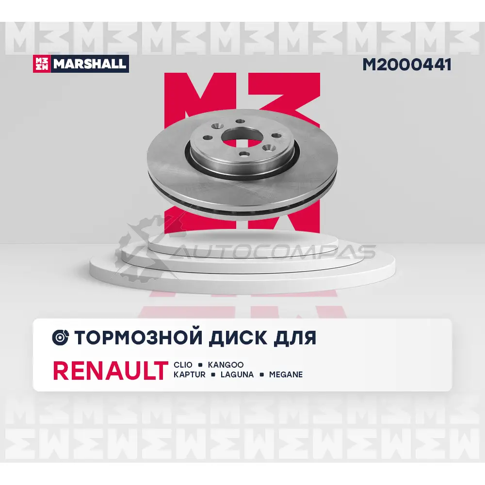 Диск тормозной Renault Kaptur 13-, Clio II, III, V 00-, Kangoo I 00-, Megane I, II 96- MARSHALL 3F0 4EV3 1437232094 M2000441 изображение 2