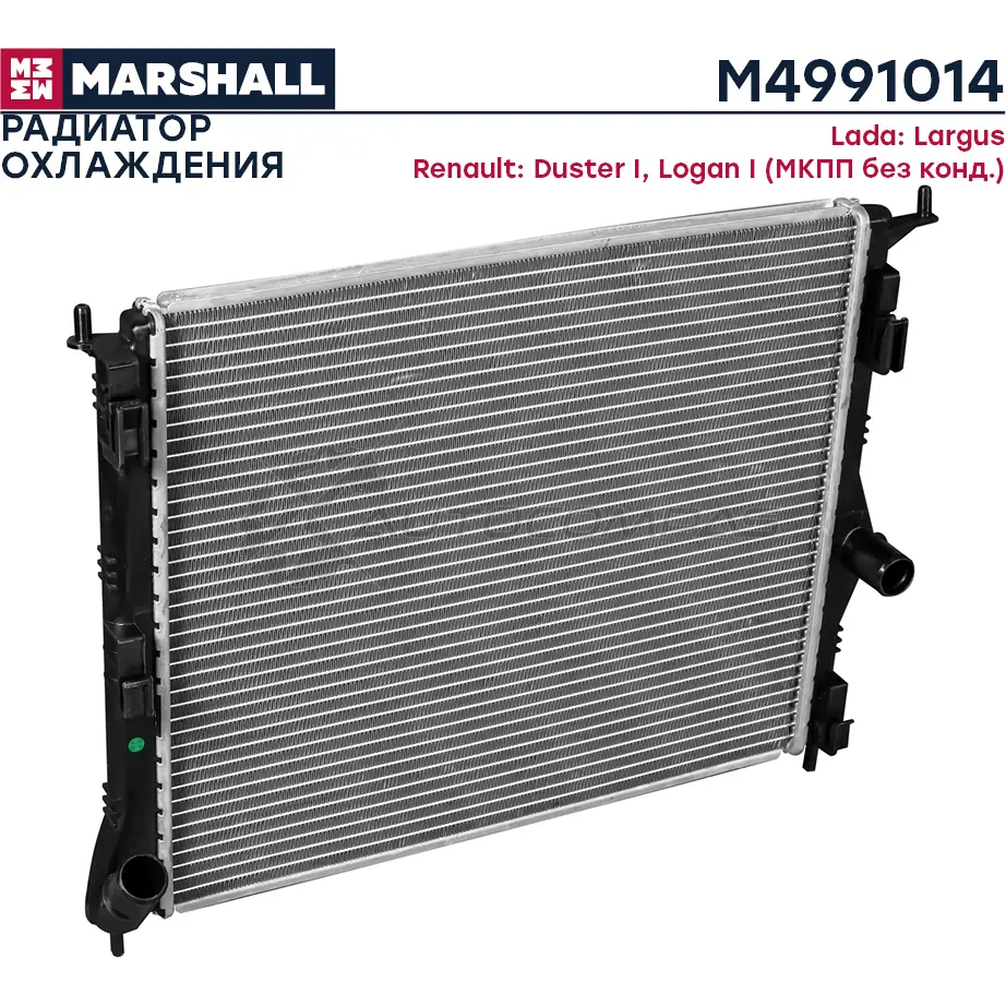 Радиатор охлаждения двигателя Lada Largus 12-, Renault Duster I 10-, Logan I 07- (МКПП без конд.) MARSHALL M4991014 T Z3QVY 1441205238 - Изображение 1