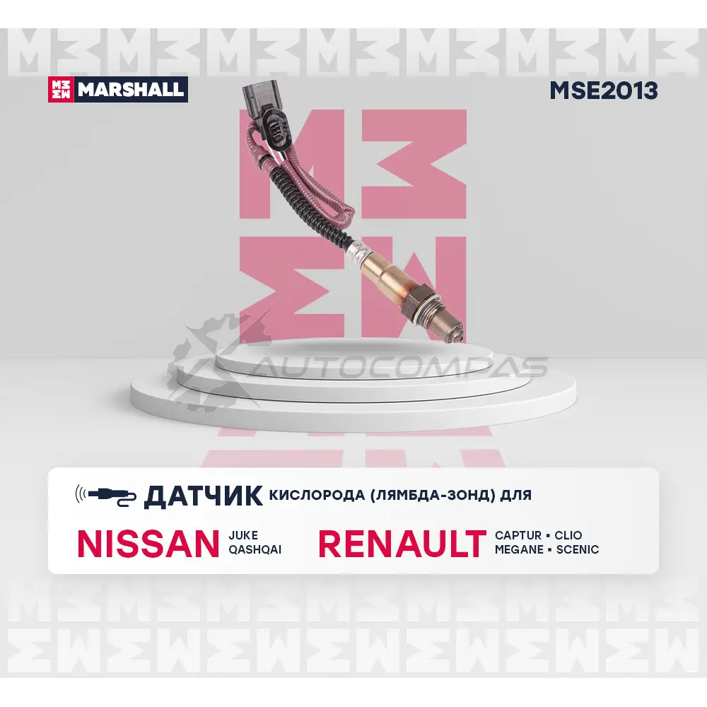 Датчик кислорода (Лямбда-зонд) Nissan: Qashqai II 13- Renault: Captur I 13-, Megane III 10- MARSHALL T Z21TJX 1441205245 MSE2013