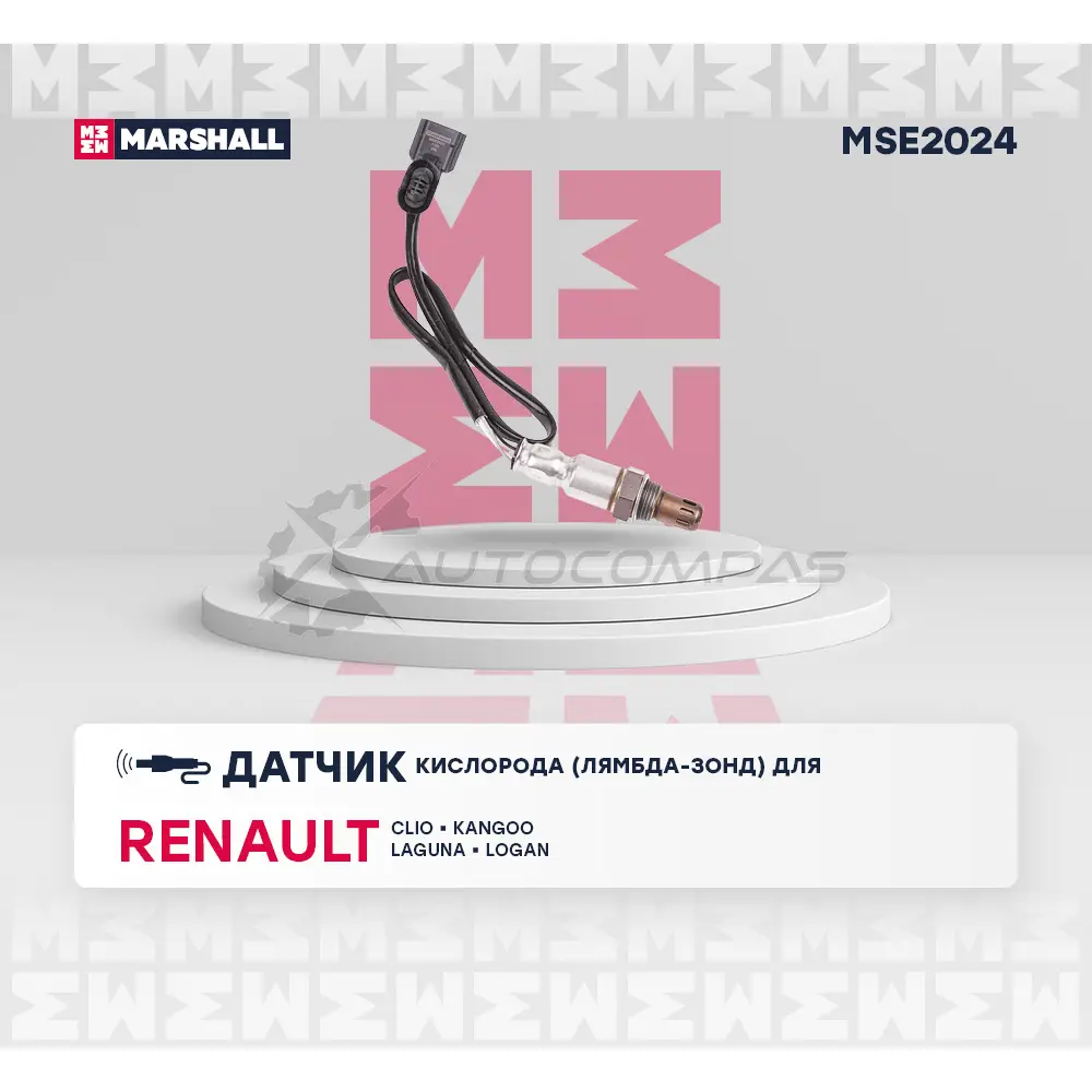 Датчик кислорода (Лямбда-зонд) Renault: Clio II, III 01-, Kangoo 01-, Laguna II, III 05-, Logan I 04- MARSHALL DQBH L MSE2024 1441205265