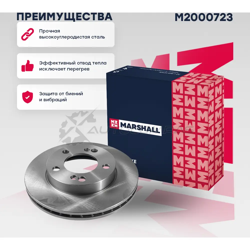 Диск тормозной SsangYong Actyon I 05-, Kyron 05-, Rexton I 02- MARSHALL 3X4 3Z3M M2000723 1441205299 - Изображение 1