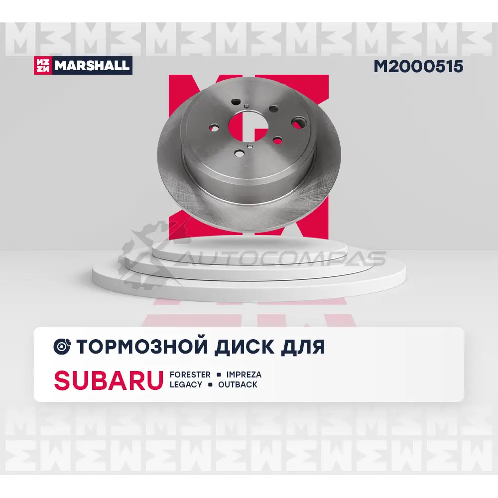 Диск тормозной Subaru Forester III 08-, Impreza III 08-, Legacy V 09-, Outback IV 09- MARSHALL V7R6C X M2000515 1437232168 изображение 2