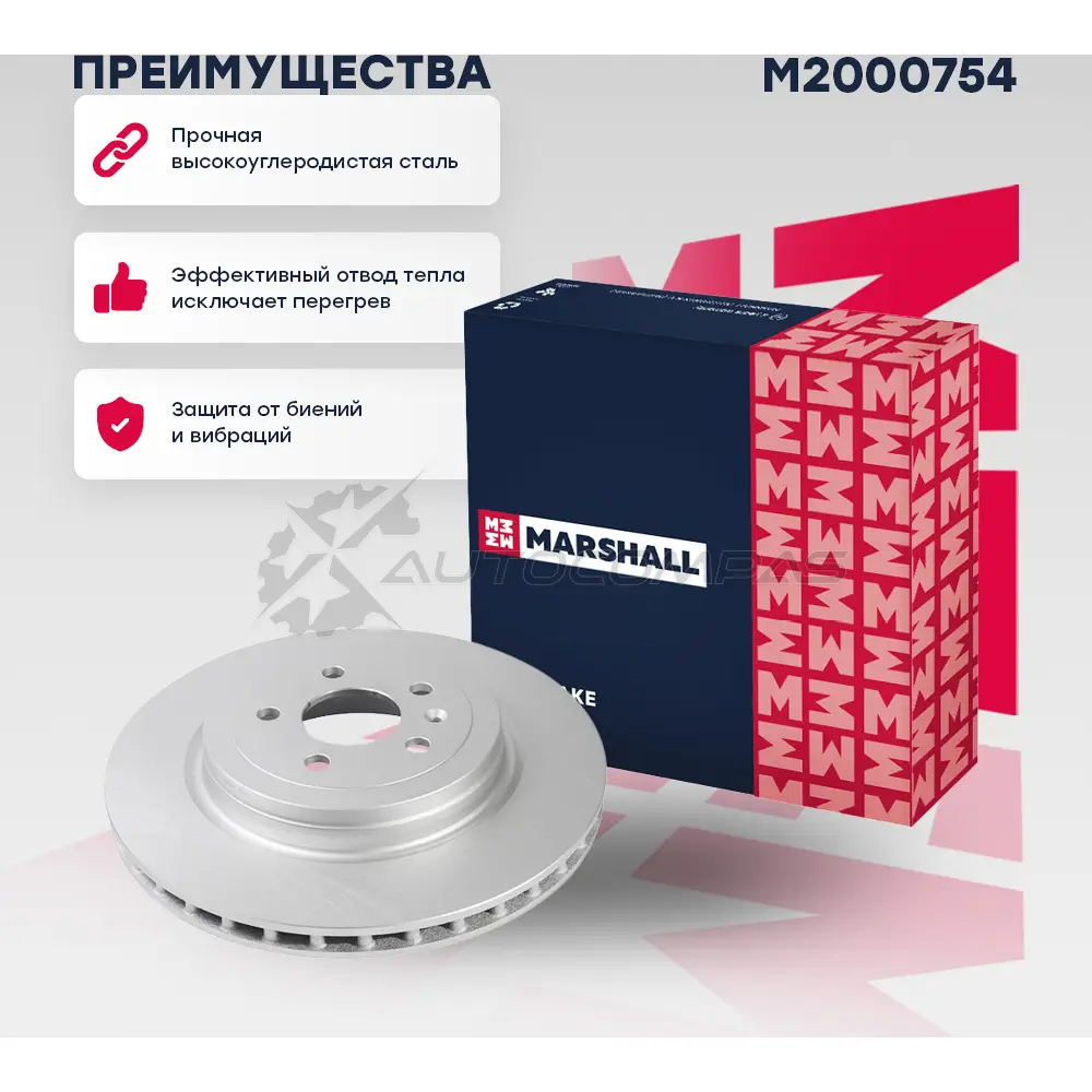 Диск тормозной Tesla Model S 12- MARSHALL M2000754 1441205366 Y6 35C01 - Изображение 1