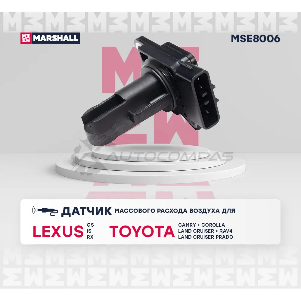Датчик массового расхода воздуха Toyota: Camry IV 96-, Corolla IX 01-, Land Cruiser 80, 90-, RAV4 II 00- MARSHALL 1441205402 9B1G 788 MSE8006