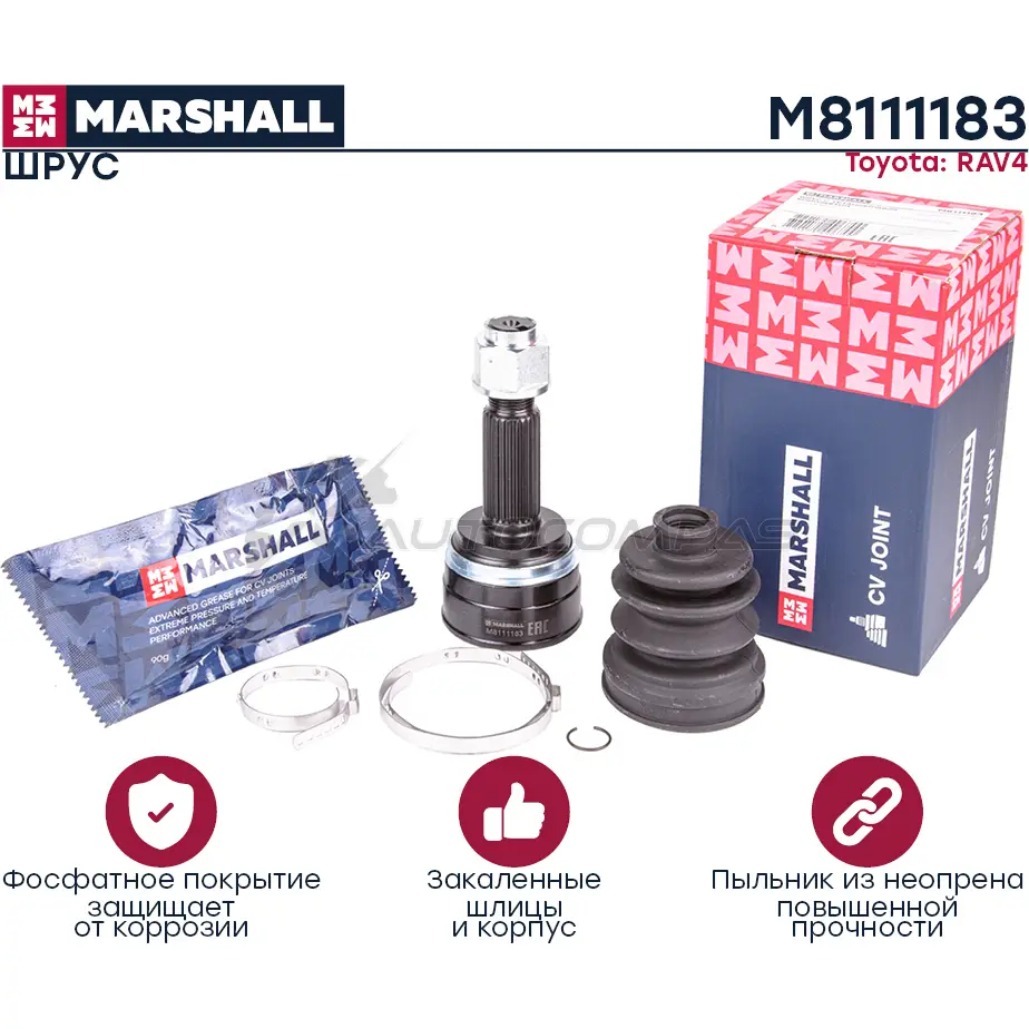 ШРУС Toyota RAV4 III 06- MARSHALL 1441205650 M8111183 TPL HAS
