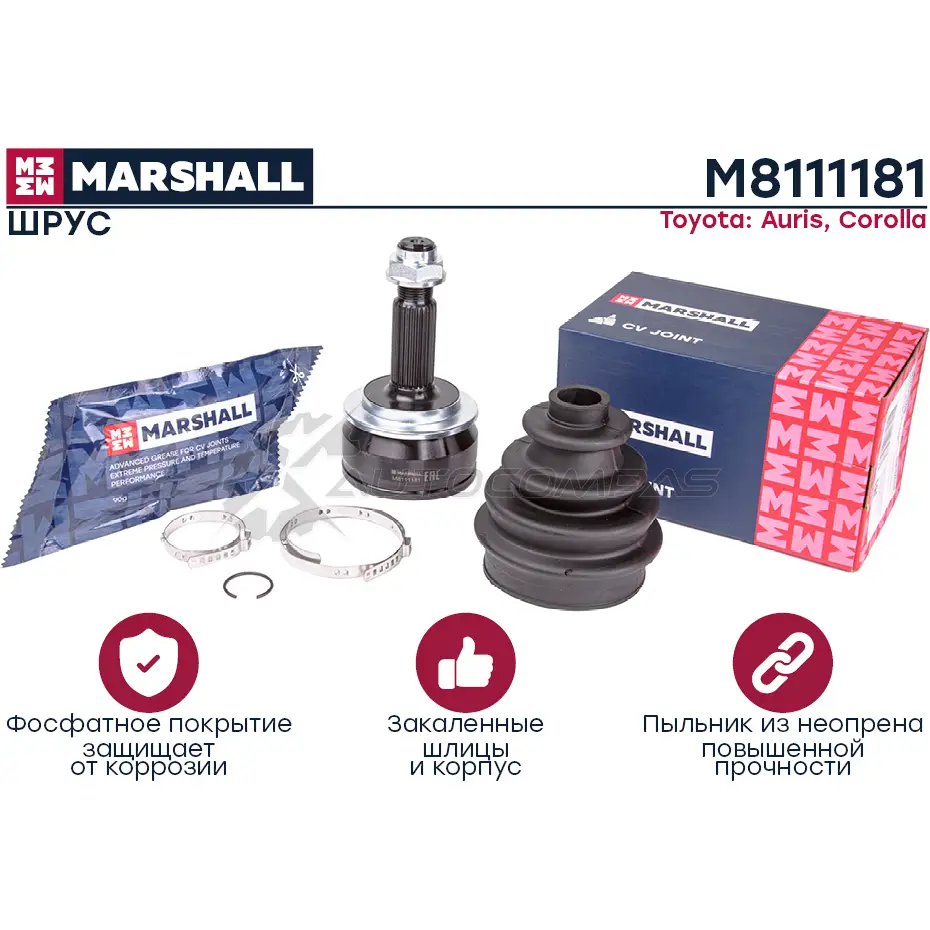 ШРУС Toyota Auris I 06-, Corolla X (E150) 06- MARSHALL 1441205671 8M 5X9D M8111181