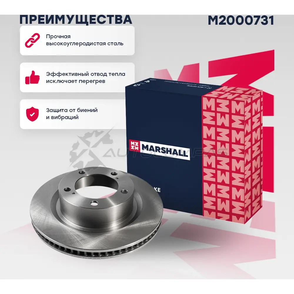 Диск тормозной Toyota Land Cruiser 200 07-, Sequoia I, II 00-, Tundra II 06- MARSHALL CY 6Z9I 1441205676 M2000731 - Изображение 1