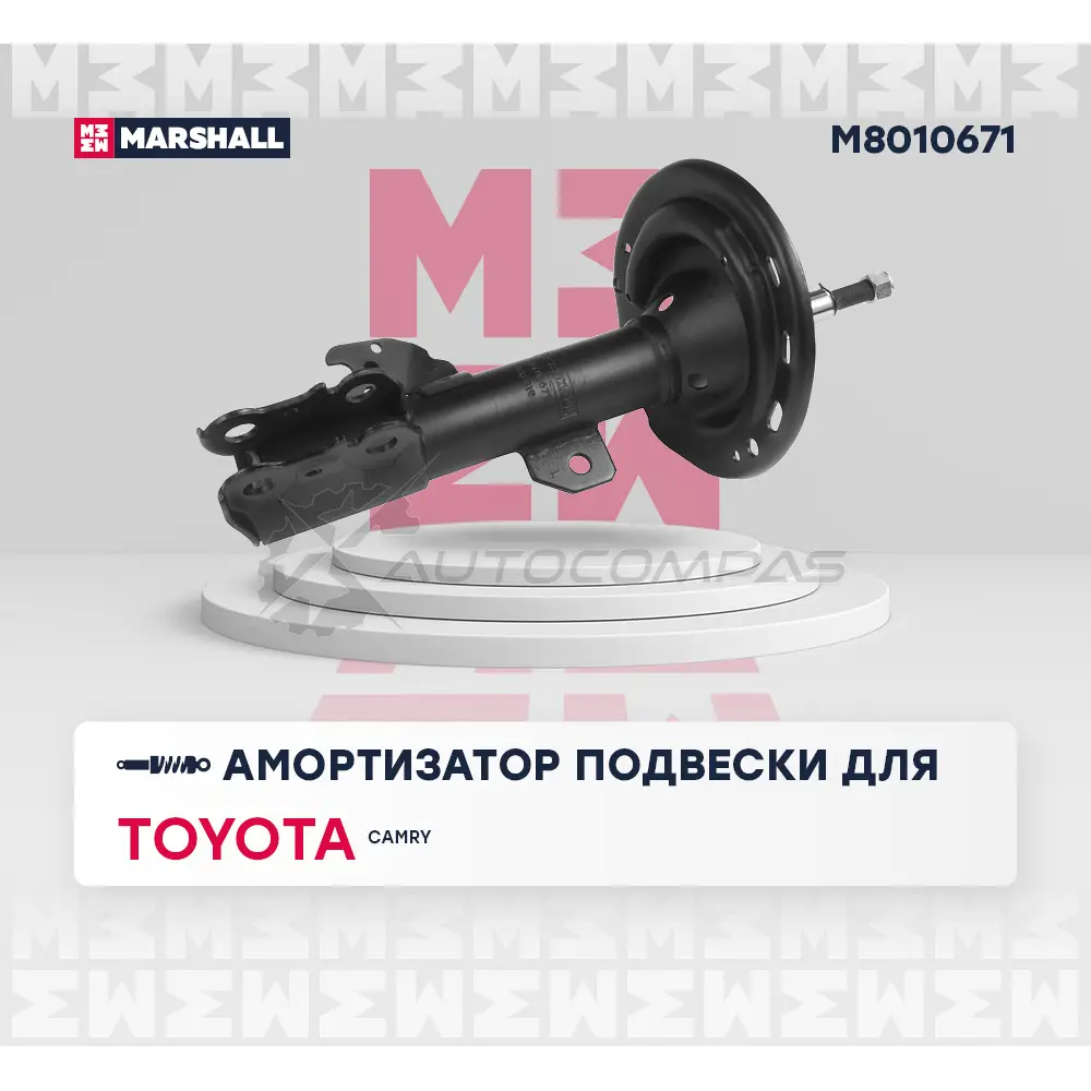 Амортизатор подвески Toyota Camry (V40) 06- MARSHALL M8010671 BR0LE C 1437231721 изображение 1