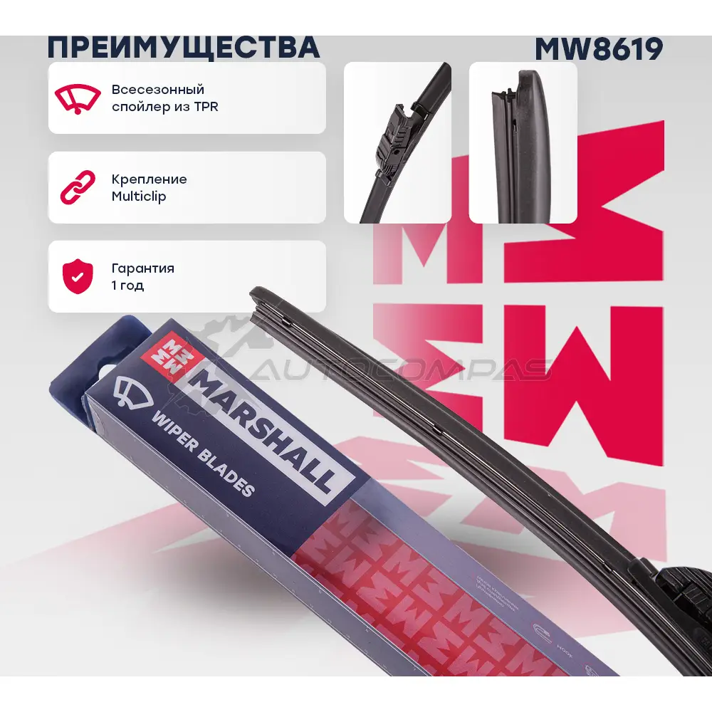 Щетка стеклоочистителя 18”, 45 см hook, side pin, push,pinch button 19 mm MARSHALL MW8619 8 CGBFEN 1441205856 - Изображение 1