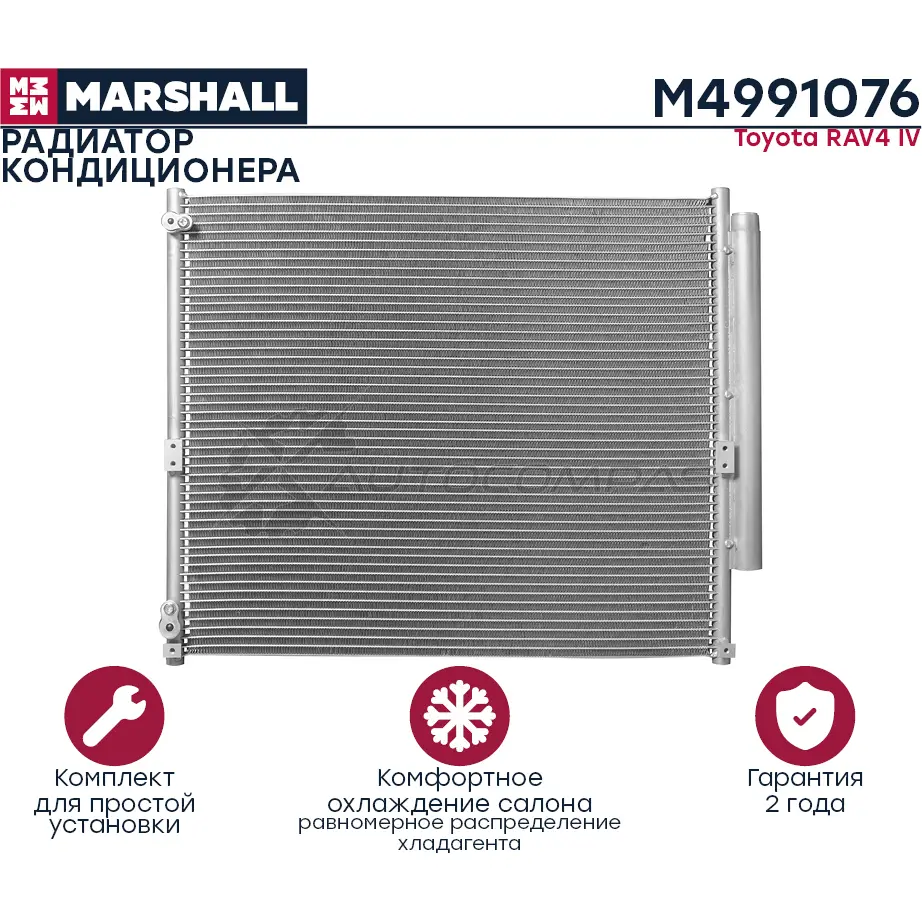 Радиатор кондиционера Toyota RAV4 IV 12- MARSHALL M4991076 1441205865 6JS0CV N изображение 2