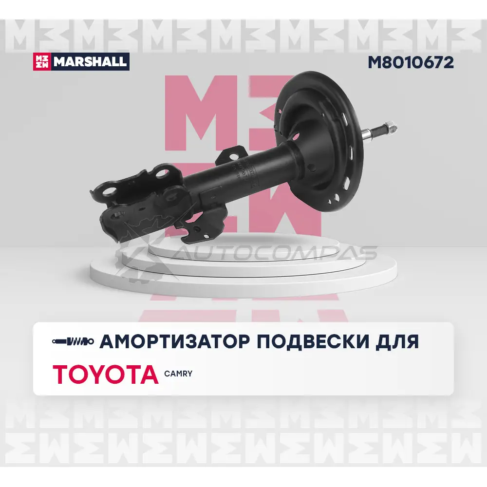 Амортизатор подвески Toyota Camry (V40) 06- MARSHALL OPY288 C 1437231722 M8010672 изображение 1