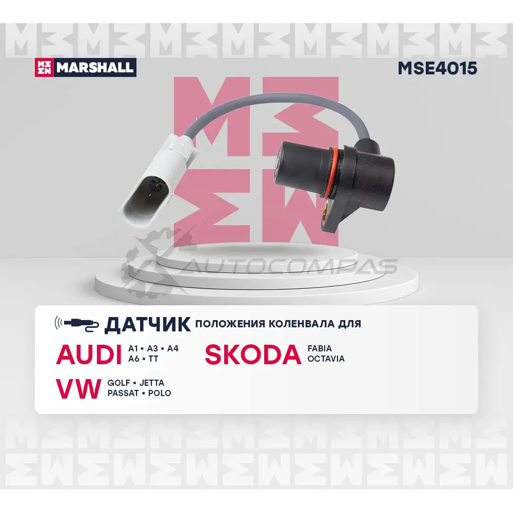 Датчик положения коленвала Skoda: Fabia I 99-, Octavia I, II 97- VW: Golf IV-VI 97-, Passat (B6) 05- MARSHALL 1441205960 M9L N1PH MSE4015