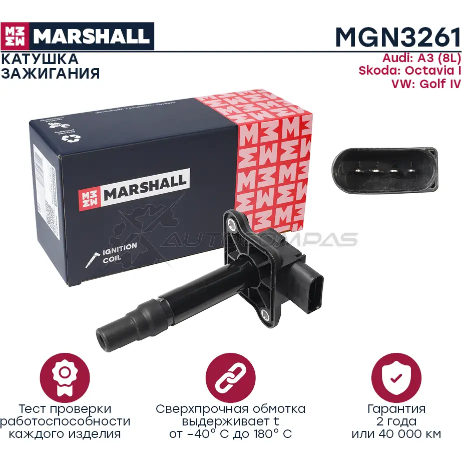 Катушка зажигания Audi A3 (8L) 96-, Skoda Octavia I 96-, VW Golf IV 97- MARSHALL MGN3261 5H 56DFU 1441205970