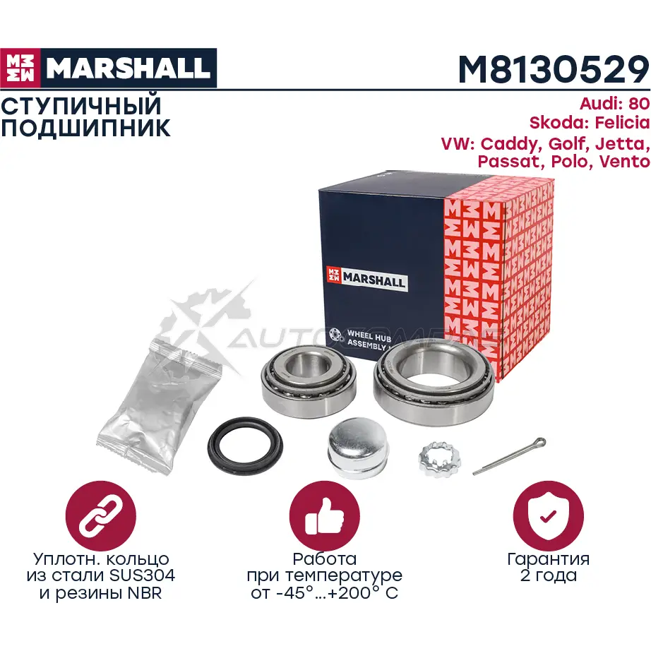 Подшипник ступичный Audi 80 (B3, B4) 86-, Skoda Felicia 94-, VW Golf I-III 74-, Jetta I, II 78- MARSHALL 1441206012 AI8YI K M8130529 изображение 0