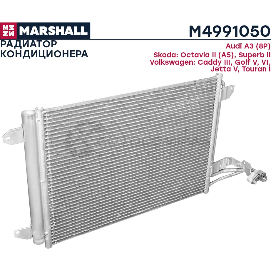 Радиатор кондиционера Skoda Octavia II (A5) 04-, VW Caddy III 04-, Golf V, VI 03-, Jetta V 04- MARSHALL 1441206117 M4991050 035TL R изображение 0