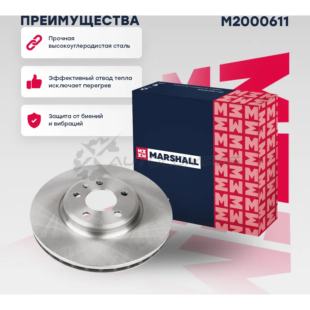 Диск тормозной Audi A4 (B8) 07-, A5 (8T) 07-, Q5 (8R) 08- MARSHALL 1437234518 M2000611 RPWP WA изображение 0