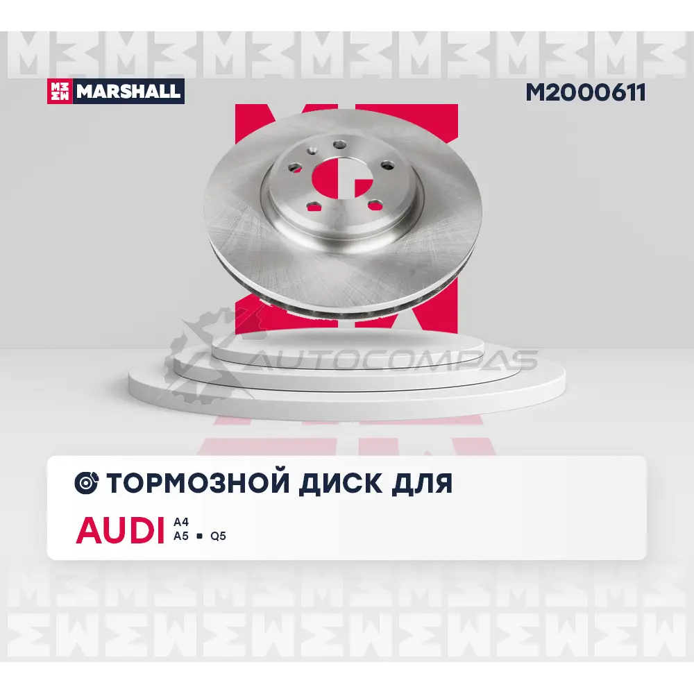 Диск тормозной Audi A4 (B8) 07-, A5 (8T) 07-, Q5 (8R) 08- MARSHALL 1437234518 M2000611 RPWP WA изображение 2