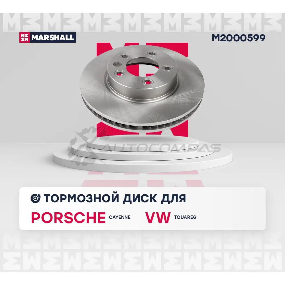 Диск тормозной Porsche Cayenne I (957) 06-, VW Touareg I, II 02- MARSHALL M2000599 59 3XYY 1437234505 изображение 2