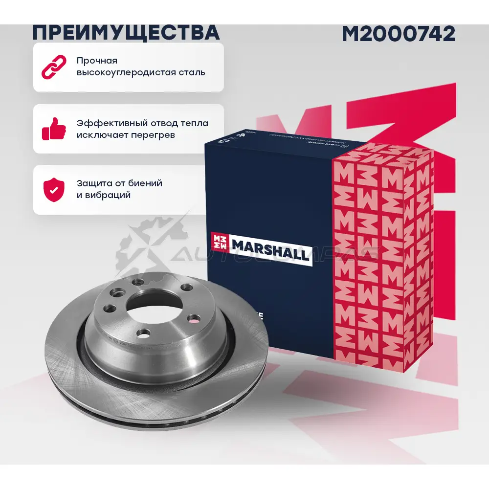 Диск тормозной VW Touareg I 02-, Transporter (T5) 03-, Multivan (T5) 03- MARSHALL PLYE NRO 1441206432 M2000742 - Изображение 1