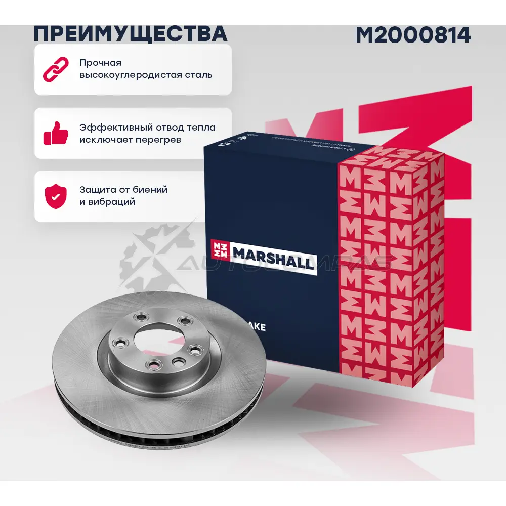 Диск тормозной Porsche Cayenne II 10- MARSHALL 5 VZEK M2000814 1441206457 - Изображение 1