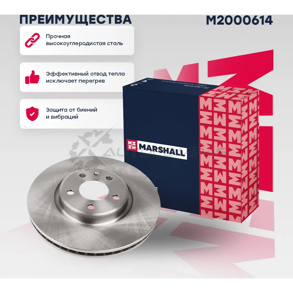 Диск тормозной Audi A4 (B8) 07-, A5 (8T) 07-, A6 (C7) 10-, A7 (4G) 10-, Q5 (8R) 08- MARSHALL 1437234521 KM 2BZX M2000614 изображение 0