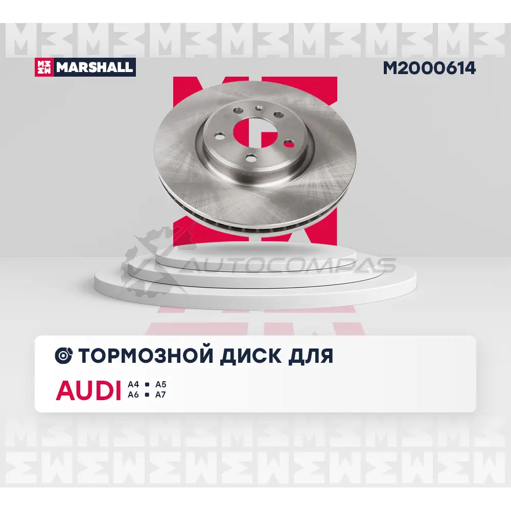 Диск тормозной Audi A4 (B8) 07-, A5 (8T) 07-, A6 (C7) 10-, A7 (4G) 10-, Q5 (8R) 08- MARSHALL 1437234521 KM 2BZX M2000614 изображение 2
